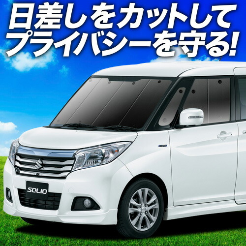 楽天市場】【6/15限定！最大全額3,500円引】 ソリオ ソリオ