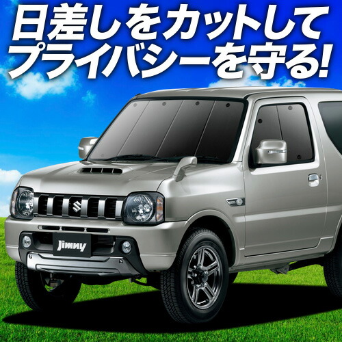 楽天市場】【6/22限定！最大全額3,800円引】 ジムニー JB23