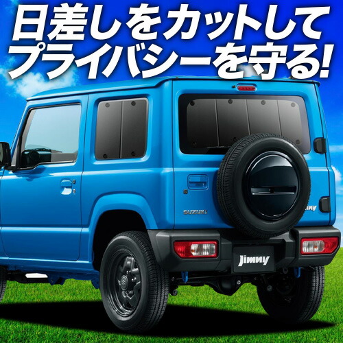 楽天市場】【5/21限定！最大全額2,700円引】 新型 ジムニー JB64