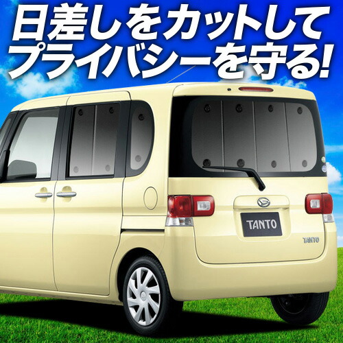 楽天市場】【8/1限定！最大全額3,800円引】 タント タント