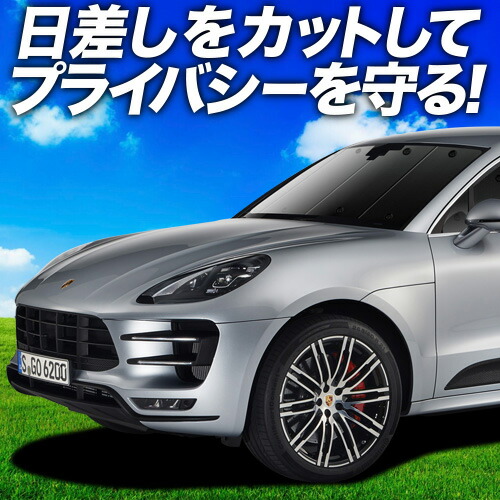 楽天市場】【7/30限定！最大全額3,500円引】 ポルシェ マカン