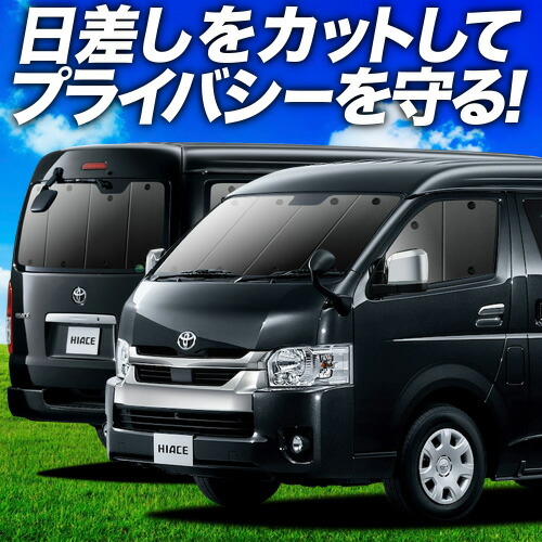 Amazon.co.jp: atmys サンシェード クラフト シェード 車