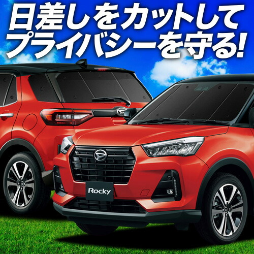 ■専用■ロッキー A200A GS車用 赤無地 フロアマット 日本産 新品 ライズ A200A A210A ロッキー A200S A210S 防水 4Dフロアマット