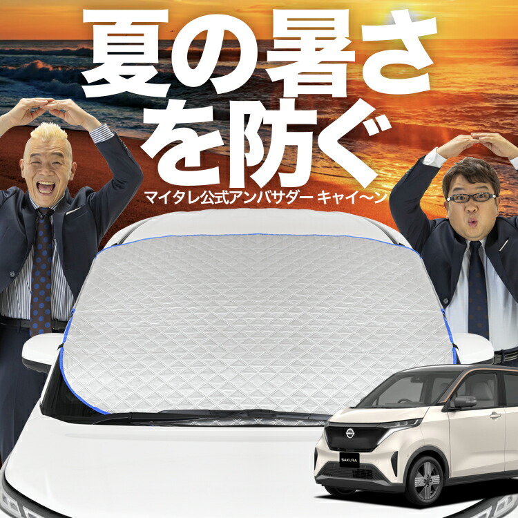 楽天市場】【スーパーSALE期間中P3倍＋マイカー割最大P5倍