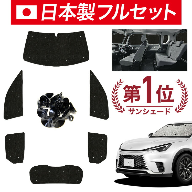楽天市場】【7/25限定！最大全額3,500円引】【吸盤＋7個