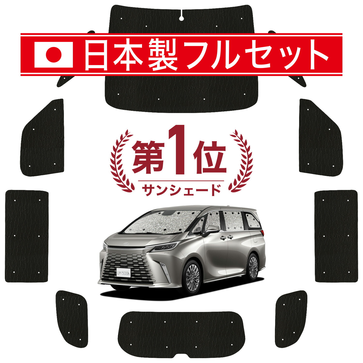 楽天市場】【8/30限定！最大全額2,400円引】【吸盤＋9個