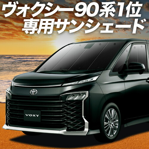 楽天市場】【8/20限定！最大全額3,500円引】 新型 ノア