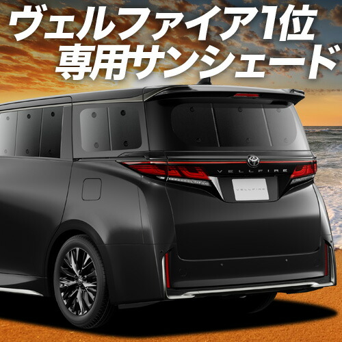 楽天市場】【10/12限定！最大全額2,800円引】 新型 アルファード