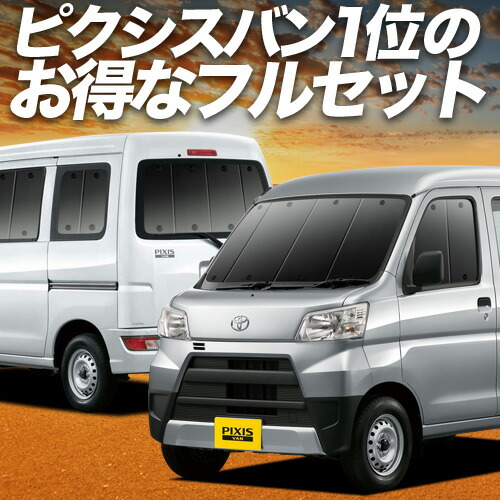 【シーサンパンナ 】2点セット 02s-a028-sa.jpg