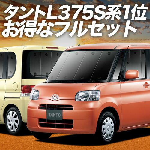 楽天市場】【スーパーSALE速報】最大3,900円クーポン出現 タント