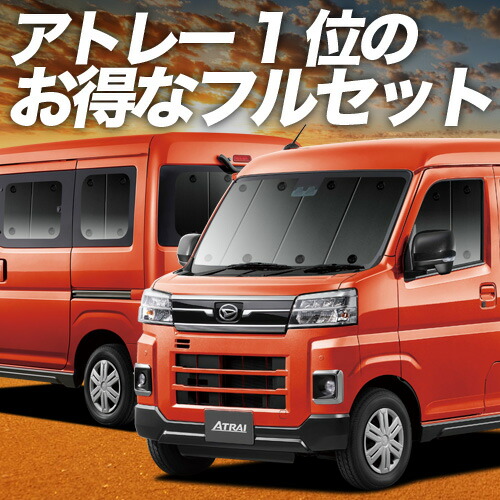 楽天市場】ロール サンシェード ロール式 サンシェード 新型