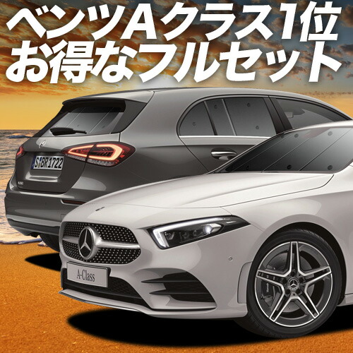 メルセデスベンツ　ノベルティ　グッズセット13 　グラス　カップ メルセデスベンツ ノベルティ グッズセット13 グラス カップ