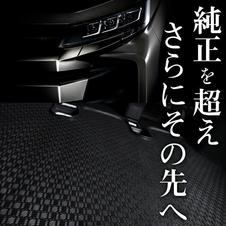楽天市場】【4/14限定！最大全額3,800円引】【純正品質】 新型 ノア 90 