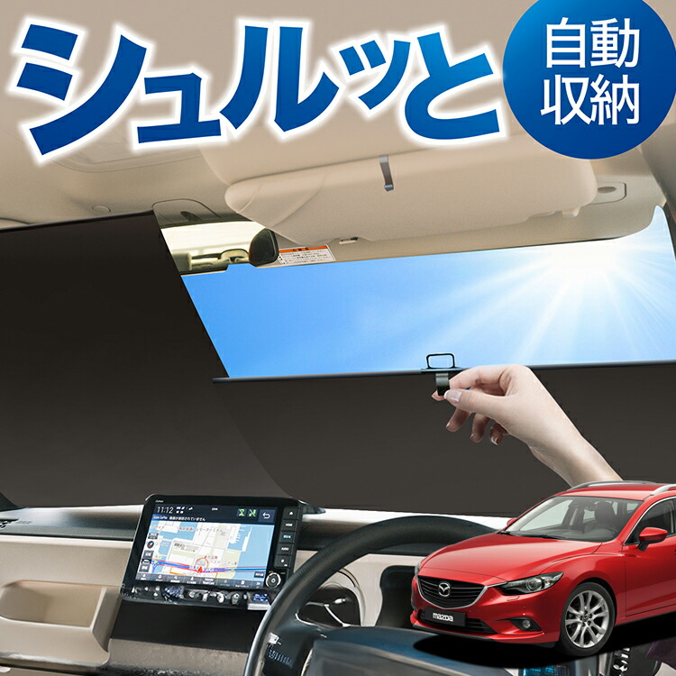 サンドロール thumbnail.jpg