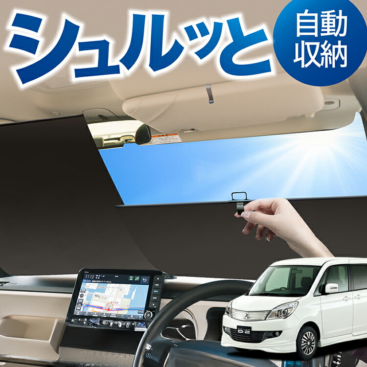 犬*柴様 デリカ d5 セカンドシート　ロールサンシェード Amazon.co.jp: デリカ D5 専用サンシェード 全窓対応 車用 遮光