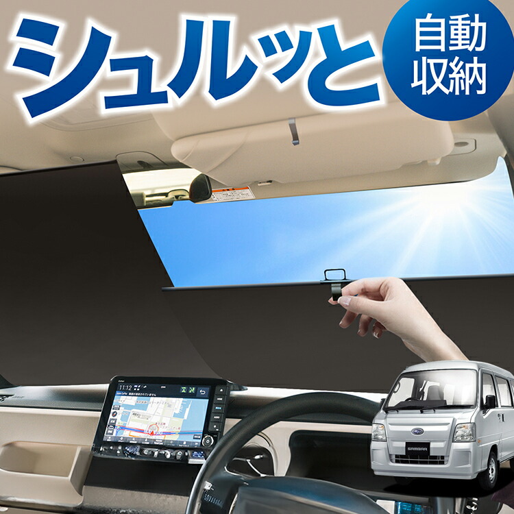 楽天市場】【4/26限定!最大全額3,000円引】 サンバー バン 後期 楽天市場】【4/26限定!最大全額3,000円引】 サンバー バン 後期