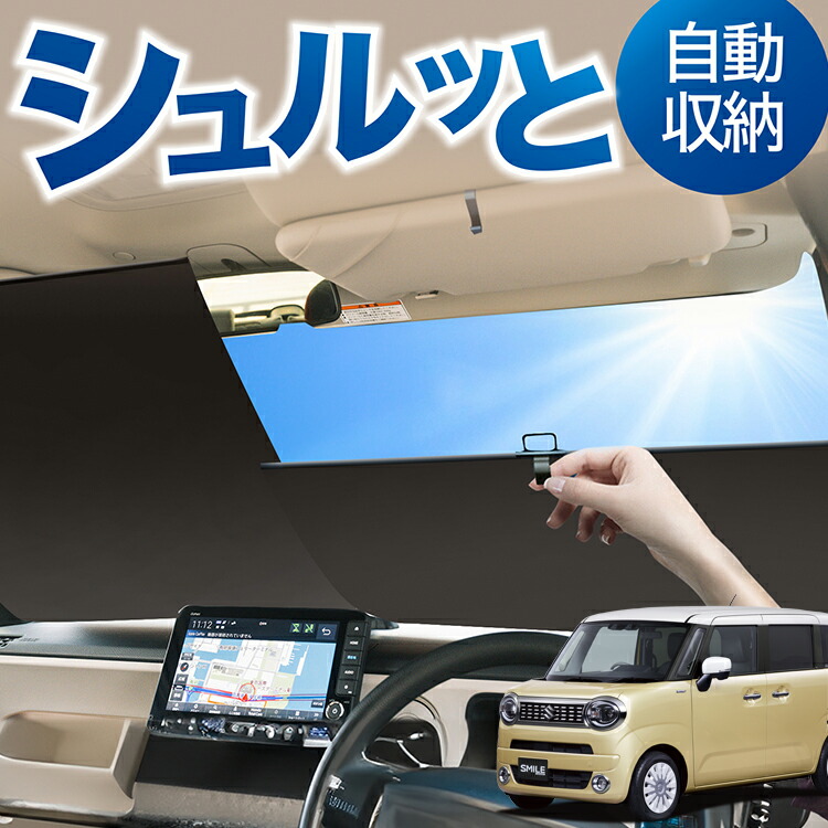 roll-wagonr-smile.jpg