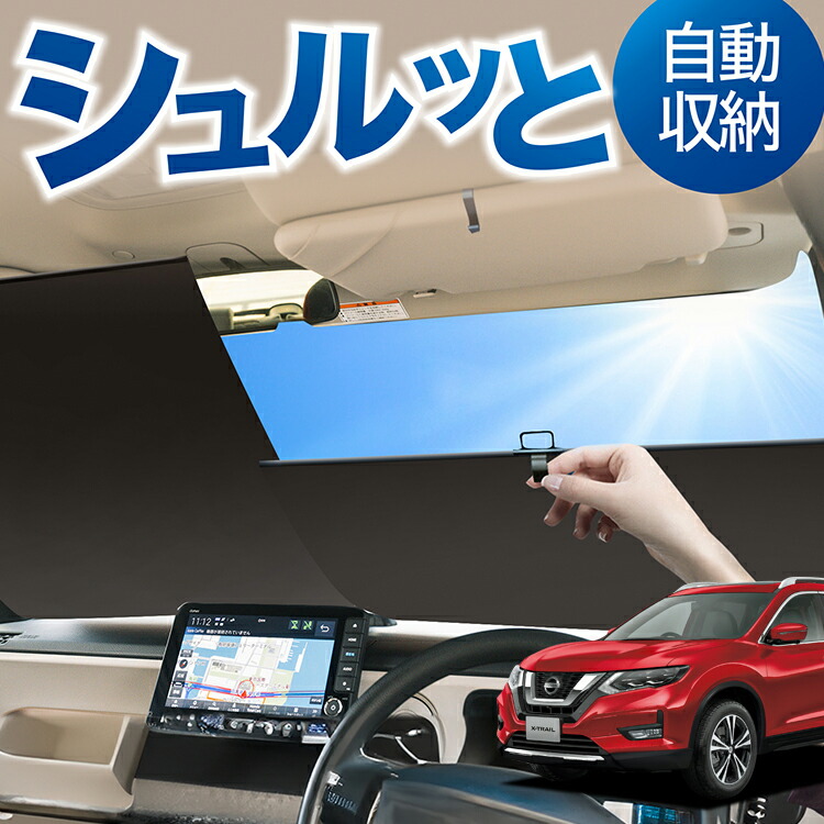 roll-x-trail-t32.jpg