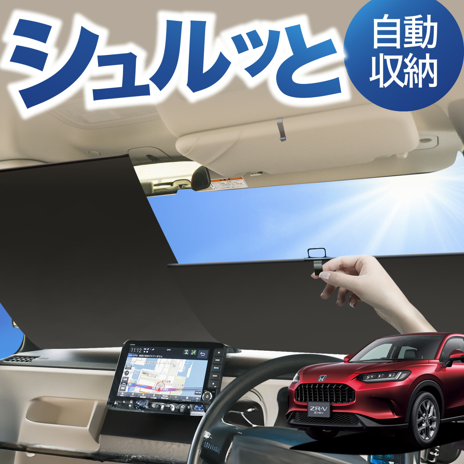 サンシェード ロールスクリーン Amazon.co.jp: 趣味職人 ロール サンシェード ロール式