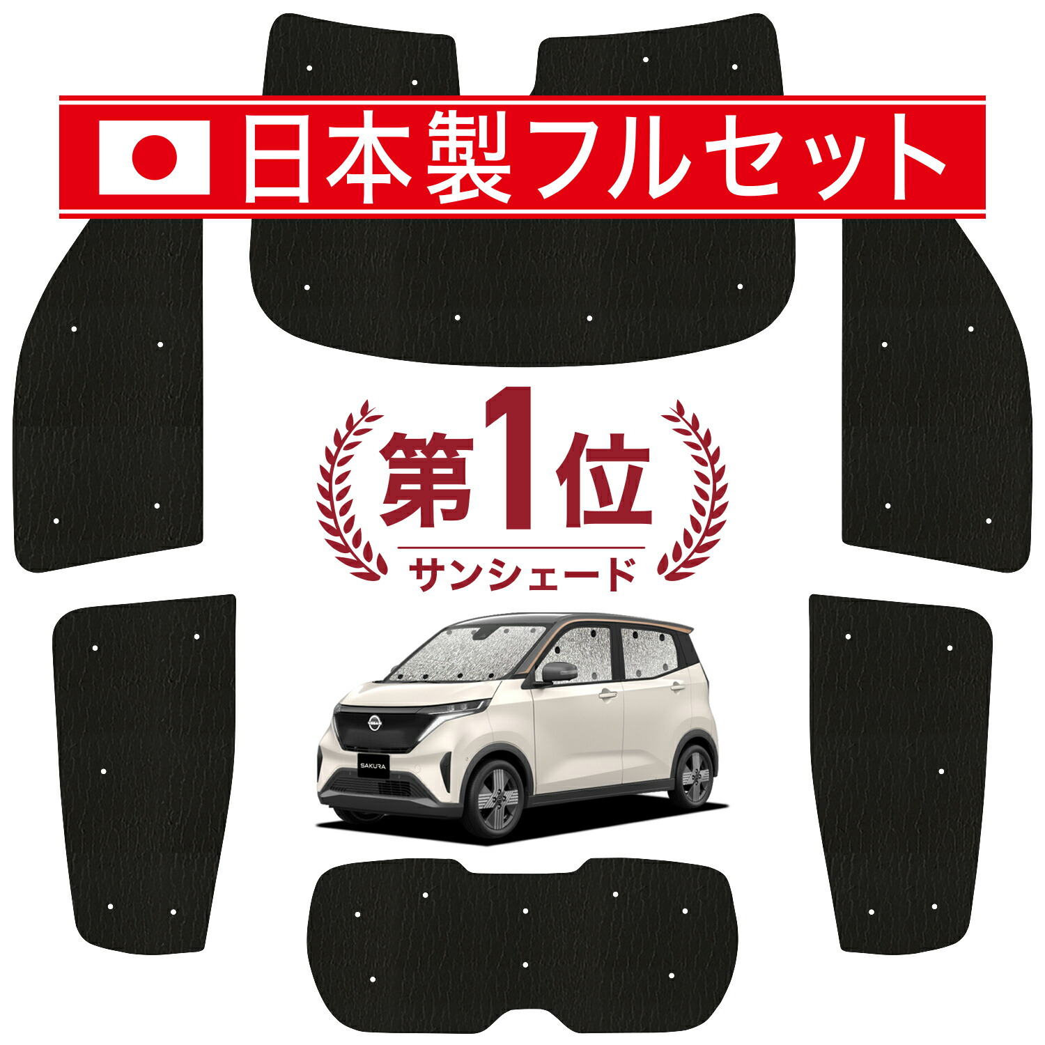 sakura-b6aw-lit.jpg