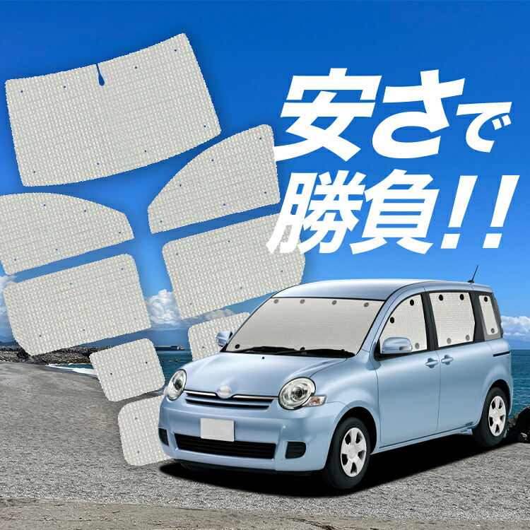 楽天市場】【国産/1台フルセット】【吸盤＋1個】 新型 シエンタ