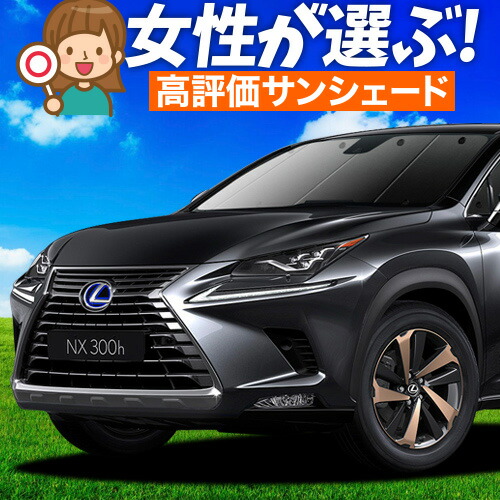 正規国内レクサス純正】 NX 用 ディーラーオプション フロント
