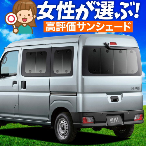 楽天市場】【4/22限定！最大全額2,700円引】 新型 ハイゼット