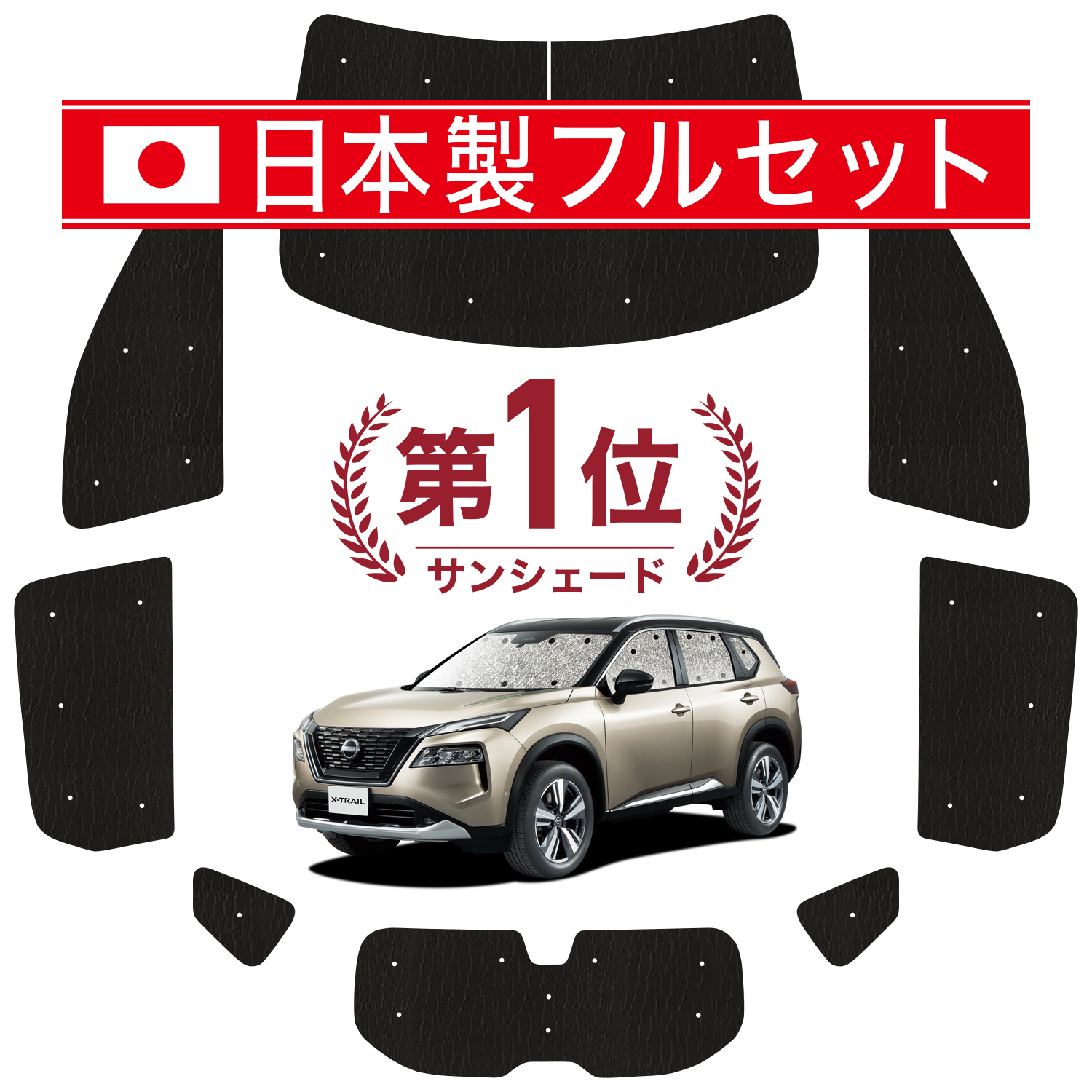 楽天市場】【スーパーSALE！先行公開】 新型 エクストレイル T33系