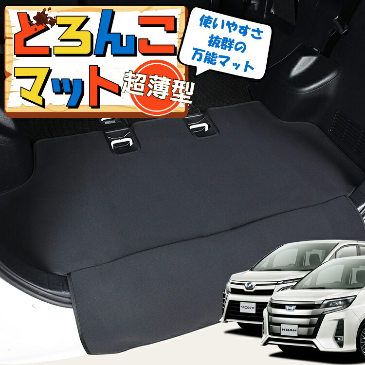 楽天市場】【4/24限定！最大全額3,800円引】【お得4個】 車