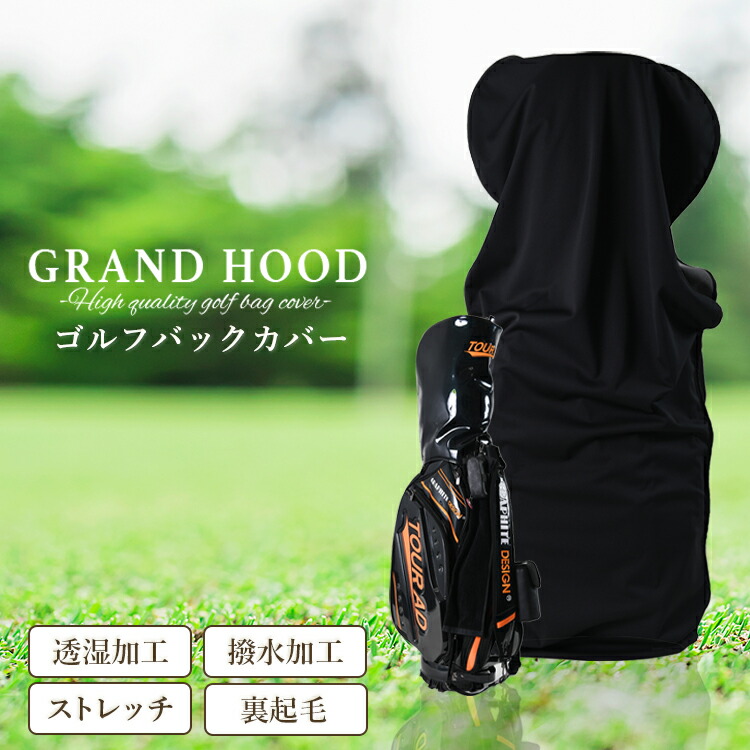 テーラーメイド キャディバッグ 黒 ゴルフ クラブ ケース メンズ 男性 テーラーメイド他 メンズ初心者向け13本＋キャディバッグセット