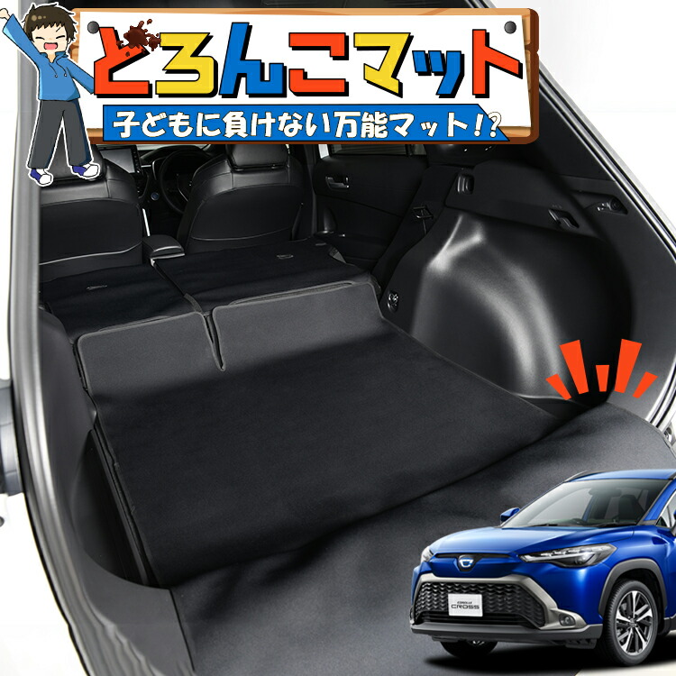 楽天市場】TOYOTA トヨタ 純正 ラゲージソフトトレイ ラゲージ部