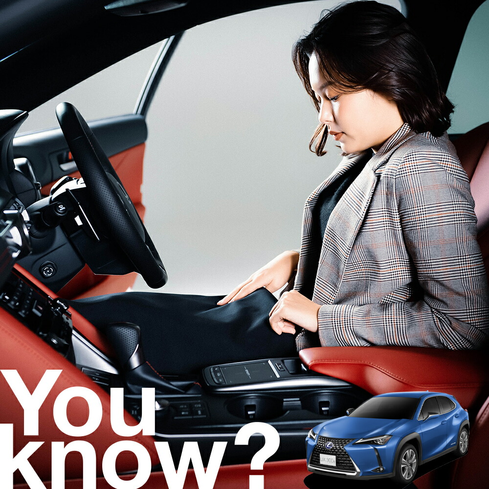 朝 フロントガラスの凍結を防止する レクサス Ux Ux300e Version L C フロントカバー 凍結防止 サンシェード 普通車 Suv シート 車用カバー 日除け 霜よけ 雪避け 雪 霜 車中泊 カーシェード プライバシーサンシェード Lotno 03 21年新作 朝 フロントガラスの凍結を防止する レクサス Ux Ux300e Version L C フロントカバー 凍結防止 サンシェード 普通車 Suv シート 車用カバー 日除け 霜よけ 雪避け 雪 霜 車中泊 カーシェード プライバシーサンシェード Lotno 03 21年新作