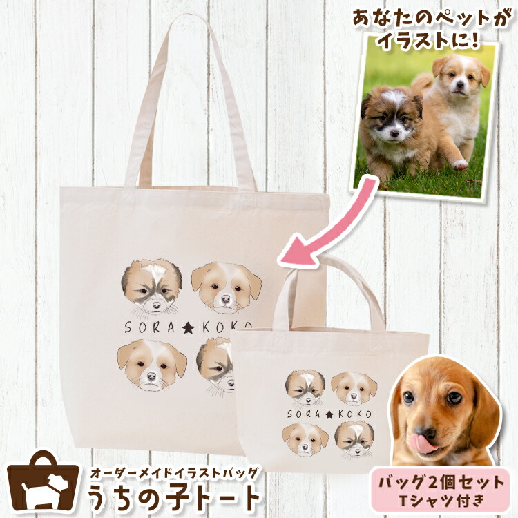 Sosiety6 トートバッグ エコバッグ 犬 ダックスフンド Amazon.co.jp: トートバッグ ダックスフンド 犬 ハンドバッグ