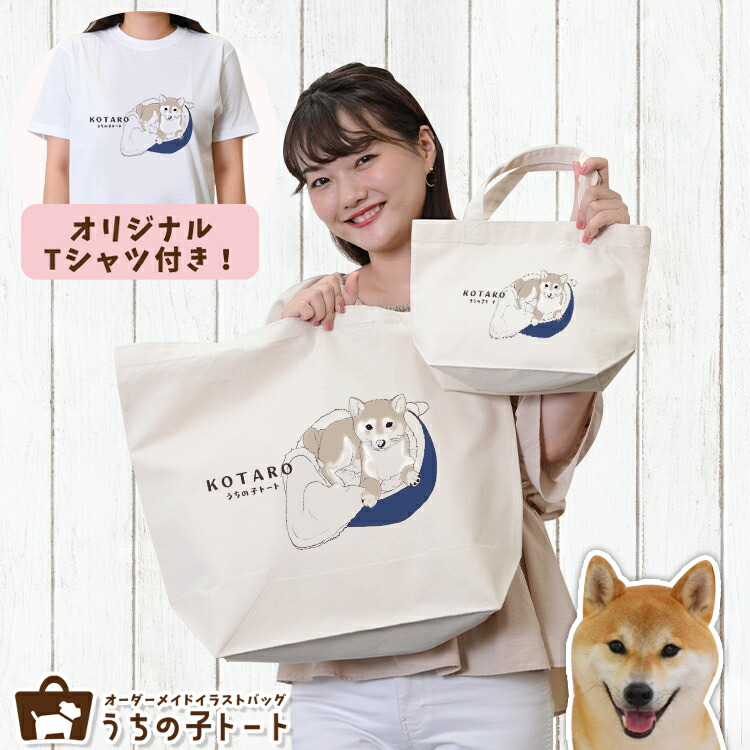 Yourelia様】ハンドメイドオーダー★犬&女の子★ハンカチ&エコバッグ12点 od_sibainu_4_1.jpg