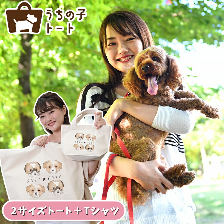mokoページ。トイプードル　カートバッグ　ハンドメイド品 カートバッグ トイプードル ハンドメイド こーくん様専用
