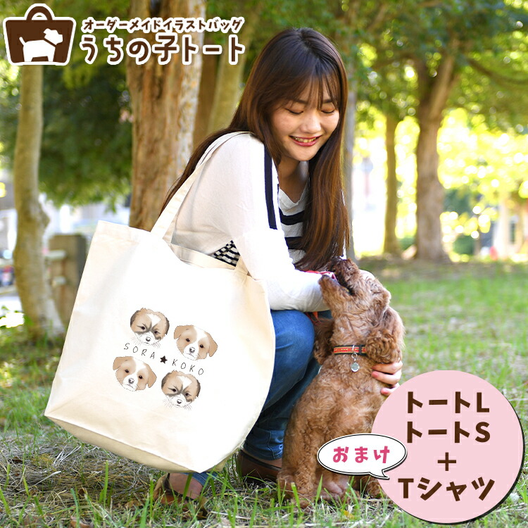 トイプードル　カートバッグ　ハンドメイド品　COCO カートバッグ トイプードル ハンドメイド こーくん様専用