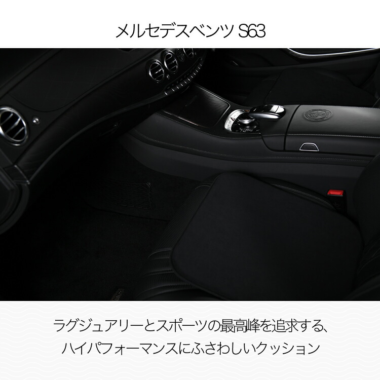 スカイライン V37型 GT シワ 400R 座布団 運転席 傷 シートクッション ...