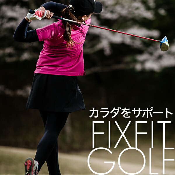 楽天市場】☆スポーツが変わる！着用中は体を楽にする設計の