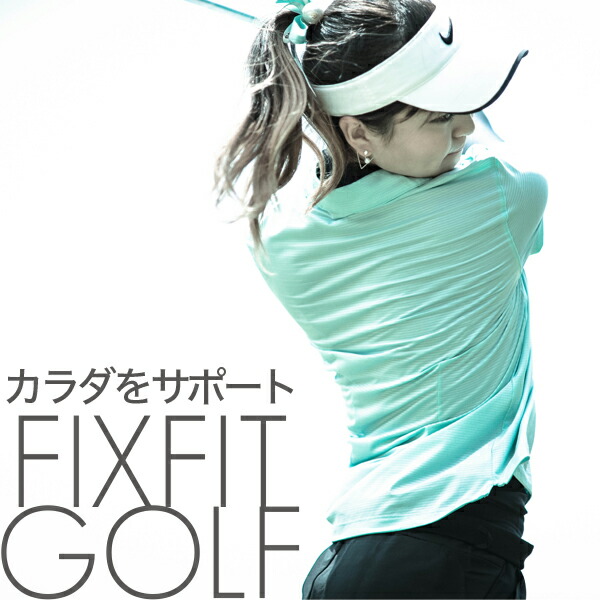 楽天市場】ゴルフで飛ばす！ドライバーやアイアンの飛距離を伸ばすため