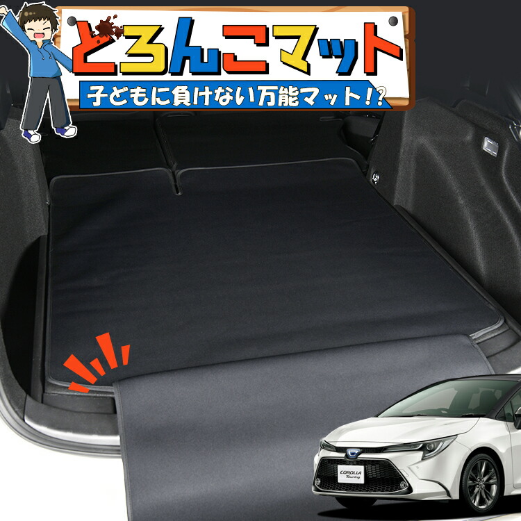 Gloke12 T/C（生産終了モデル） 、グラウンドマットセット グランドマット グロッケ12 / ogawa ONLINE STORE