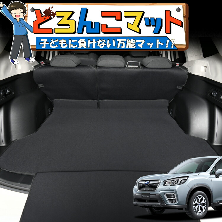 スバル純正車中泊マットアウトバック フォレスター折り畳みマット スリム シングル スバル純正車中泊マットアウトバック フォレスター折り畳み
