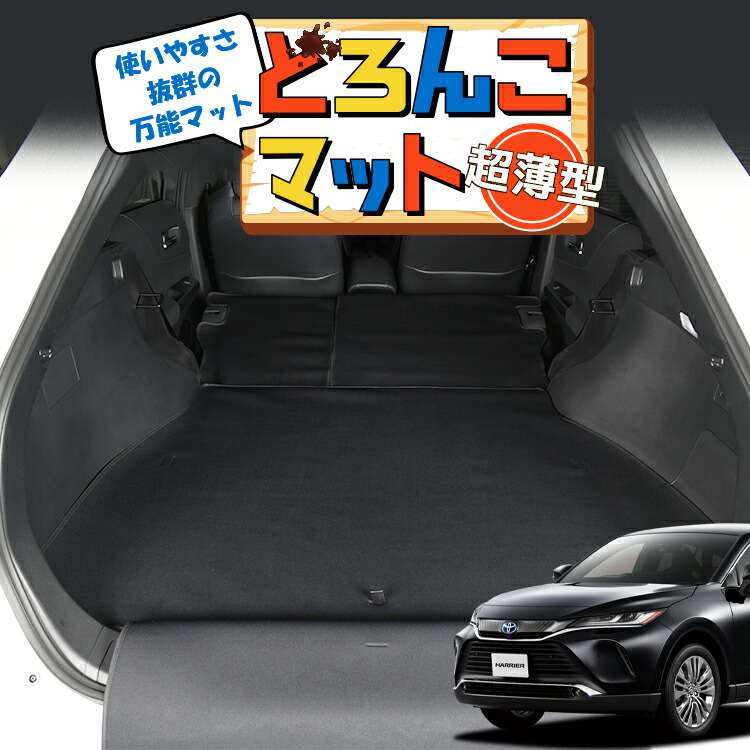 楽天市場】【スーパーSALE&ワンダフルデー】 新型 ハリアー80系 MXUA80