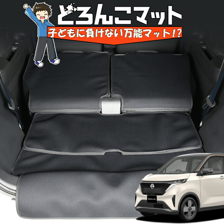 楽天市場】【7/25限定！最大全額3,500円引】 日産 サクラ B6AW型