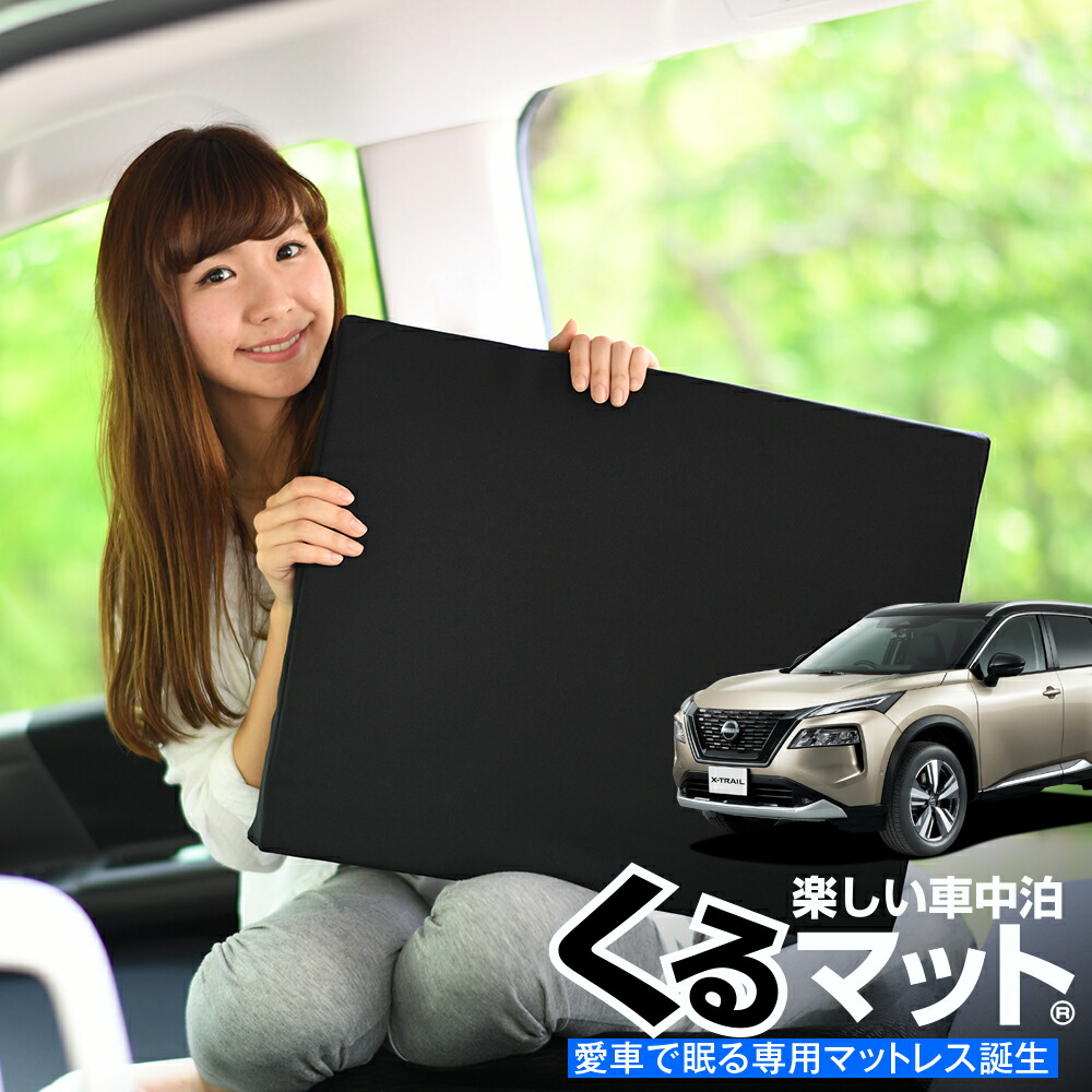 楽天市場】【12/17限定！最大全額2,800円引】 車マット 新型