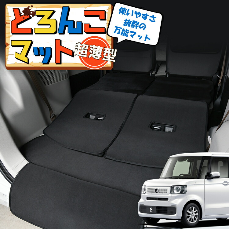 UNDERCOVERchaosマット 715mWktu1AL._UF894,1000_QL80_.jpg