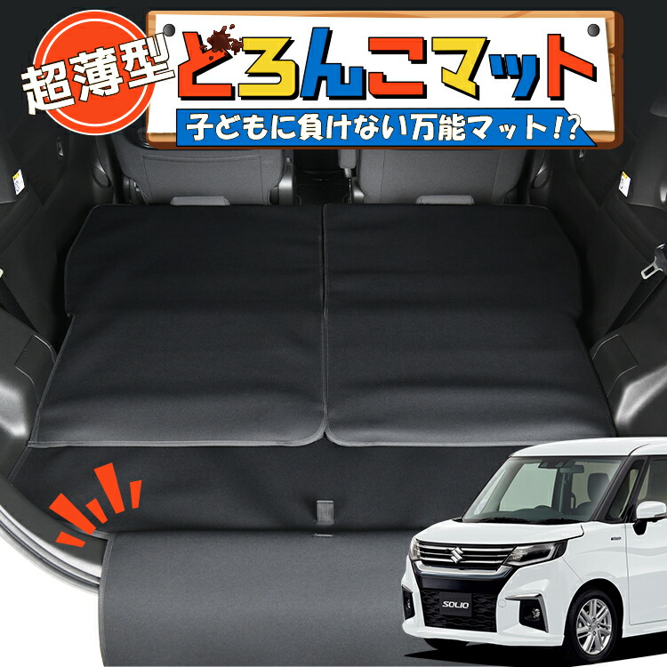 楽天市場】【4/24限定！最大全額3,800円引】 新型 ソリオ ソリオ