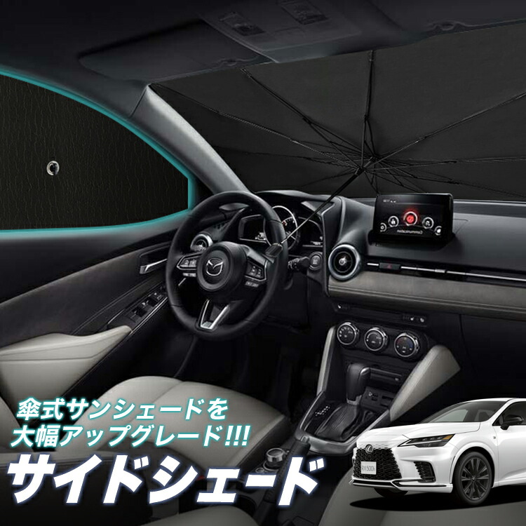 楽天市場】【5/25限定！最大全額3,500円引】 レクサス RX450h