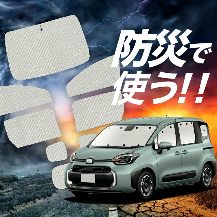 楽天市場】【吸盤＋3個】 新型 シエンタ 10 系 15 系 MXPL MXPC