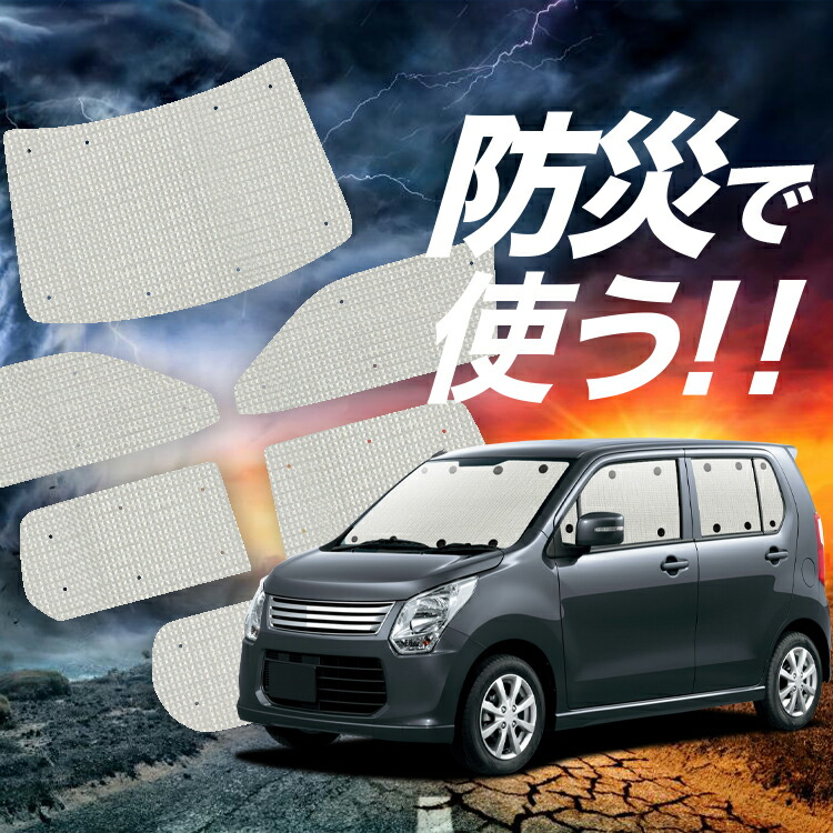 楽天市場】【5/20限定！最大全額3,500円引】 ワゴンR MH34S
