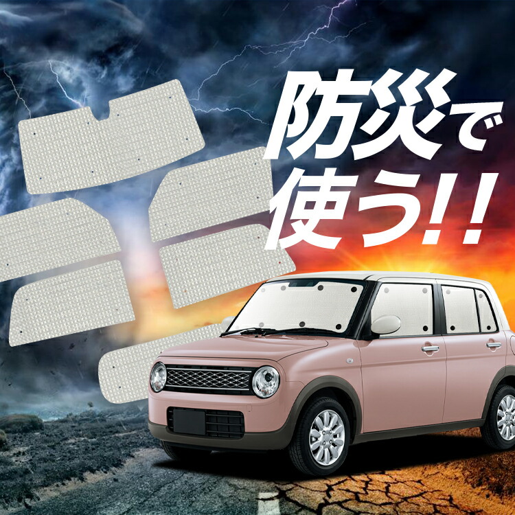 Dear Lapinページ 楽天市場】【12/20限定！最大全額3,800円引】【吸盤＋7個】 アルトラ